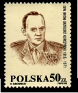 Poland MNH Michel VI Unissued Value 120 Euro