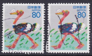 Japan 1996 (2for1) -Letter Writing Day Ostrich - 50y used