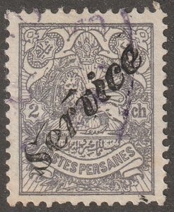 Persia, stamp, scott#09,  used, hinged,  2ch, SERVICE