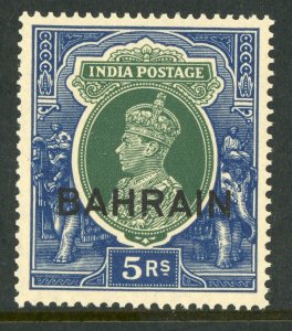 Bahrain India British 1937 KGVI   5 Rupees Scott #34 MNH X485