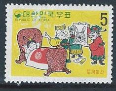 Korea 668 (NH)