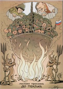 2022 war in Ukraine Postal Card Welcome to Hell! Military Caricature