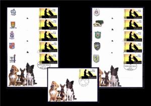 ISRAEL STAMP 2016 DOG ADOPTION ATM SET 11 MACHINE LABEL MAXIMUM CARD CITY EMBLEM