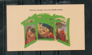 Israel Booklet #B33 1999 New Year FD Cancelled!!