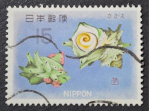 Japan Sc # 871, VF Used