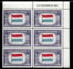 912 Mint,OG,NH... Plate Block of 6... SCV $1.80