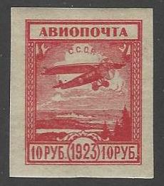 Russia #C5 Mint Lightly Hinged Airmail