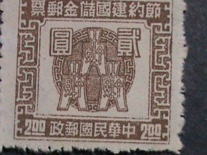 ​CHINA -1947-OVER 75 YEARS OLD-MINT STAMP VF WE SHIP TO WORLD WIDE AND COMBINE