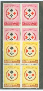 Lebanon #C353-54  Single (Complete Set)