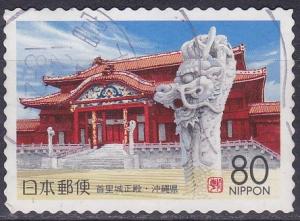 1996 Prefecture Shurijo, Okinawa SkR193 SG8