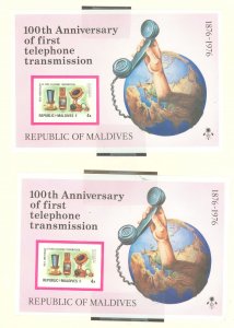 Maldive Islands #638  Souvenir Sheet