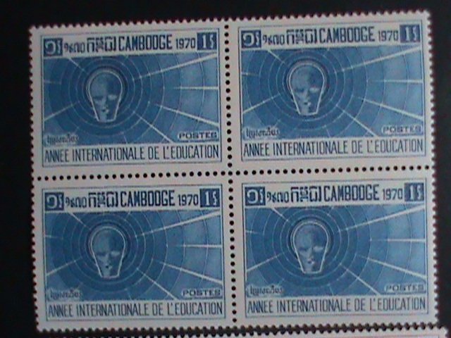 ​CAMBODIA STAMP-1970-SC#240-2 INTERNATIONAL EDUCATION YEAR MNH BLOCK OF 4 VF