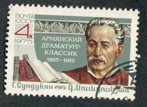 Russia 4393 used single