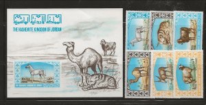 JORDAN Sc 543-45,C46-8 NH SET & SOUVENIR SHEET of 1967 - ANIMALS 