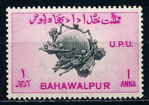 Bahawalpur #27 Single MNH