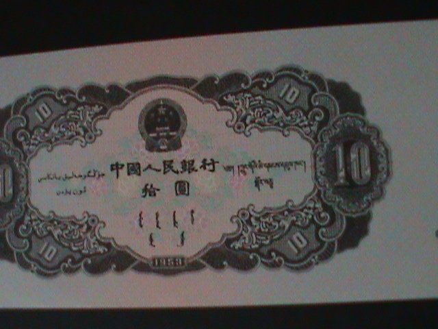 CHINA-1953-PEOPLE'S BANK $10 YUAN.UNCIRULATED LARGE NOTE-VF-71 YEARS OLD