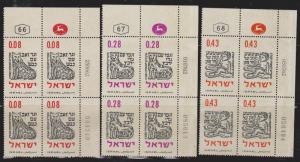 ISRAEL Scott # 225-7 MNH Plate Blocks - Jewish New Year 1962