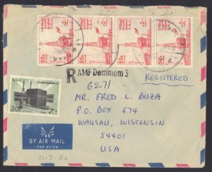 SAUDI ARABIA US 1980 REGISTERED COVER RAMF DAMMAM 3 TO WISCONSIN