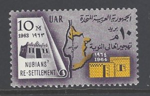 Egypt Sc # 620 mint hinged (DT)