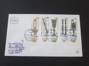 Israel 1966 Sc 318-22 FDC