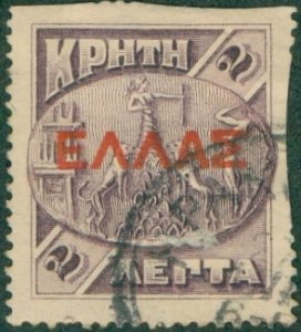 CRETE 112 USED BIN $0.50