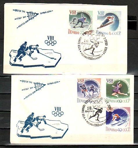 Russia, Scott cat. 2300-2304. Squaw Valley Olympics issue. First day covers. ^