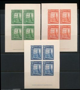 URUGUAY 330-332 MINT HINGED 1927 PHIL. EXHIB.SHEETS OF 4