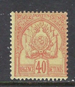 Tunisia 21 MNH 1888 issue (ap8551)