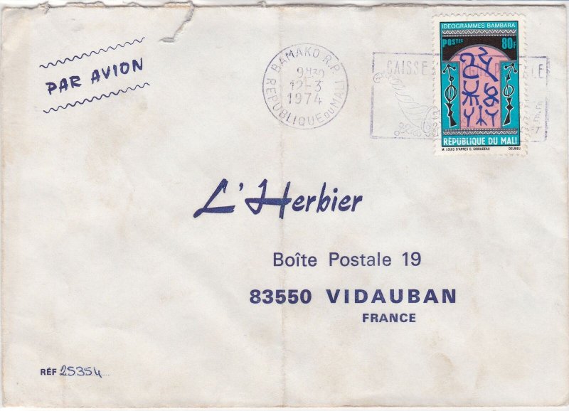 Rep Du Mali 1974 Airmail Bamako Cancel Slogan Cancel Symbol Stamp Cover Rf 30760