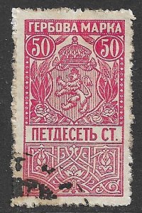 BULGARIA 1919 50s Rose Red ARMS REVENUE BFT.111h Used