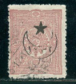 Turkey Scott # 355A, used