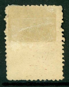 Mexico 1879 Foreign Mail Issue 25¢ MEXICO Thick Paper Scott 127 VFU S71