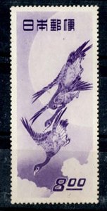 Japan 1949 Postal Week 8f fine mint sg556 cat £140