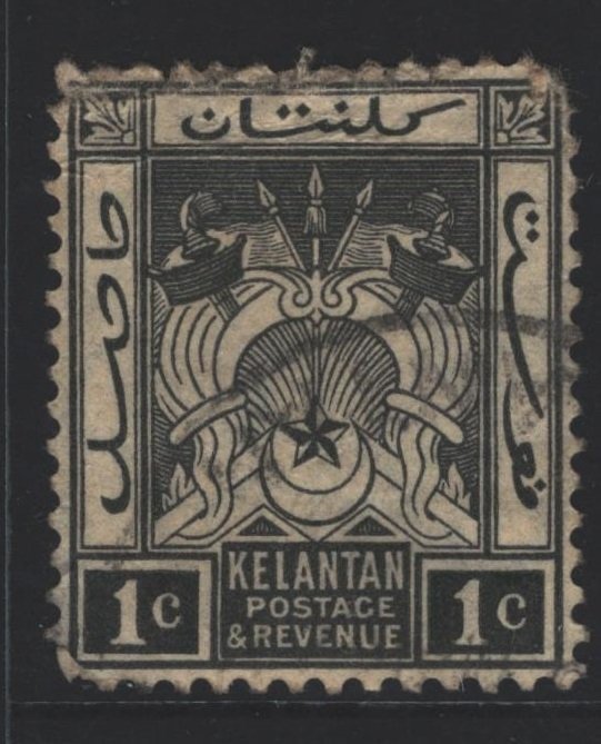 Kelantan Sc#15 Used