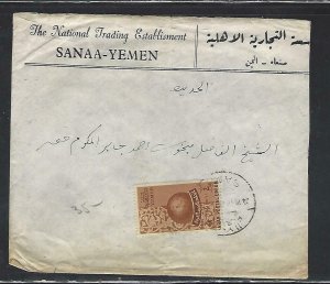 YEMEN PEOPLES DEM REP (PP1311B)  ARAB POSTAL UNION 4F ON COVER FROM SANAA 