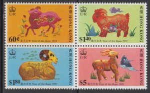 Hong Kong 1991 Lunar New Year of the Ram Stamps Set of 4 MNH