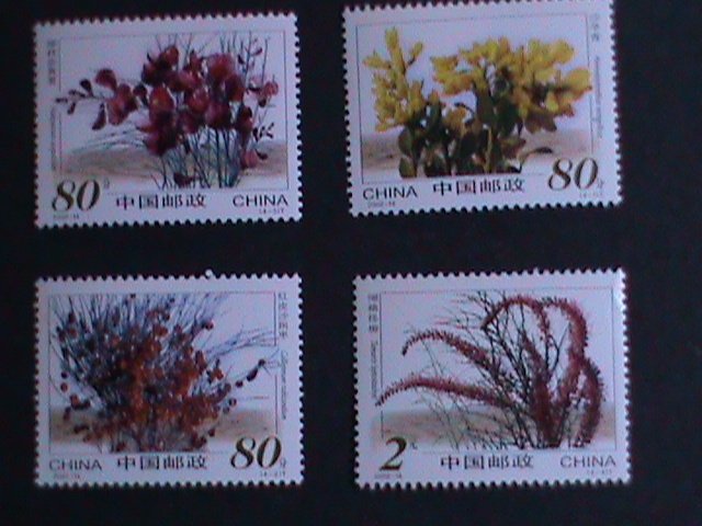 ​CHINA-2002 SC#3214  LOVELY DESERT FLOWERS - MNH COMPLETE SET VERY FINE