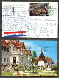 h221 - THAILAND 1975 Airmail Postcard to USA. Bangkok