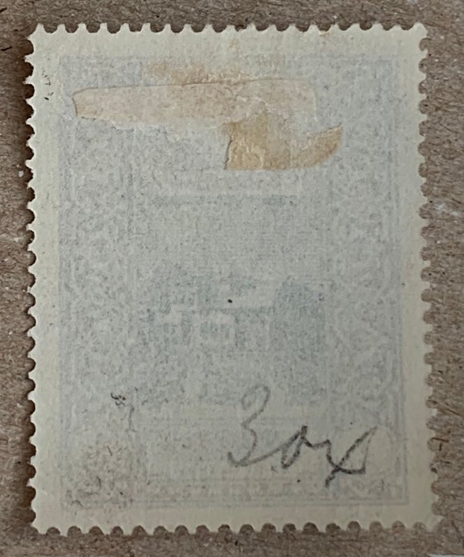 Turkey 1916 1pia City Post, p13.5. Scott 348, CV $2.00. Isfila 705