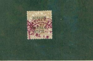 PATIALA INDIAN STATE O16 USED BIN $0.50