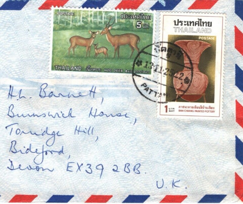 THAILAND/SIAM Air Mail 5b DEER Cover Pattani 1984 Bideford {samwells}MA908