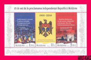 MOLDOVA 2016 National State Symbols Flag & Coat of Arms Independence 25 Ann s-s