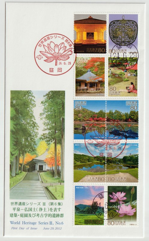 Japan - 2012 - World Heritage Series 6 - Sc 3445 - Hiraizumi Temples - FDC