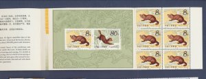 CHINA   PRC - scott 1789a - MNH complete booklet - sable - 1982