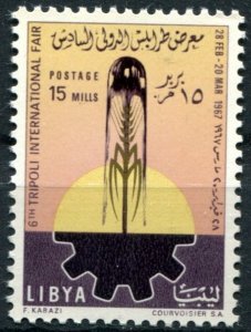 Libya Sc#314 MNH, 15m multi, Tripoli International Fair (1967)