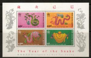 HONG KONG SGMS591 1989 CHINESE NEW YEAR(YEAR OF THE SNAKE) MNH