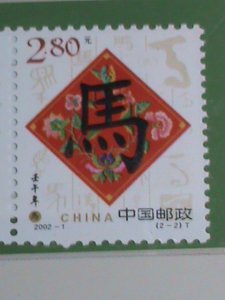 ​CHINA STAMP-FOLDER-2002-SC#3161-2 YEAR OF THE HORSE MNH 2 SETS IN FOLDER VF