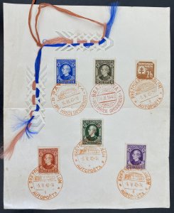 1940 Bratislava Slovakia Souvenir Sheet Cover Mobil Post Office Cancels