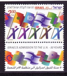 Israel 1364 1999 Israel's Admission to the United Nations 50th Anniversary VF