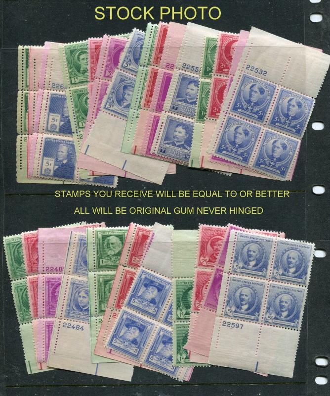 US Famous Americans MNH U.S. Plate Blocks 28 from #859 // #892